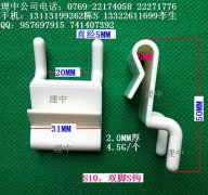 S10���p�_S�^��0.26