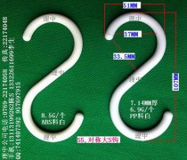 S5����(du��)�QS�^��0.23