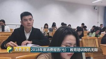 2018年教育培訓消費報告 近十年中國教育市場年均增速16%，成人非學歷教育成新引擎
